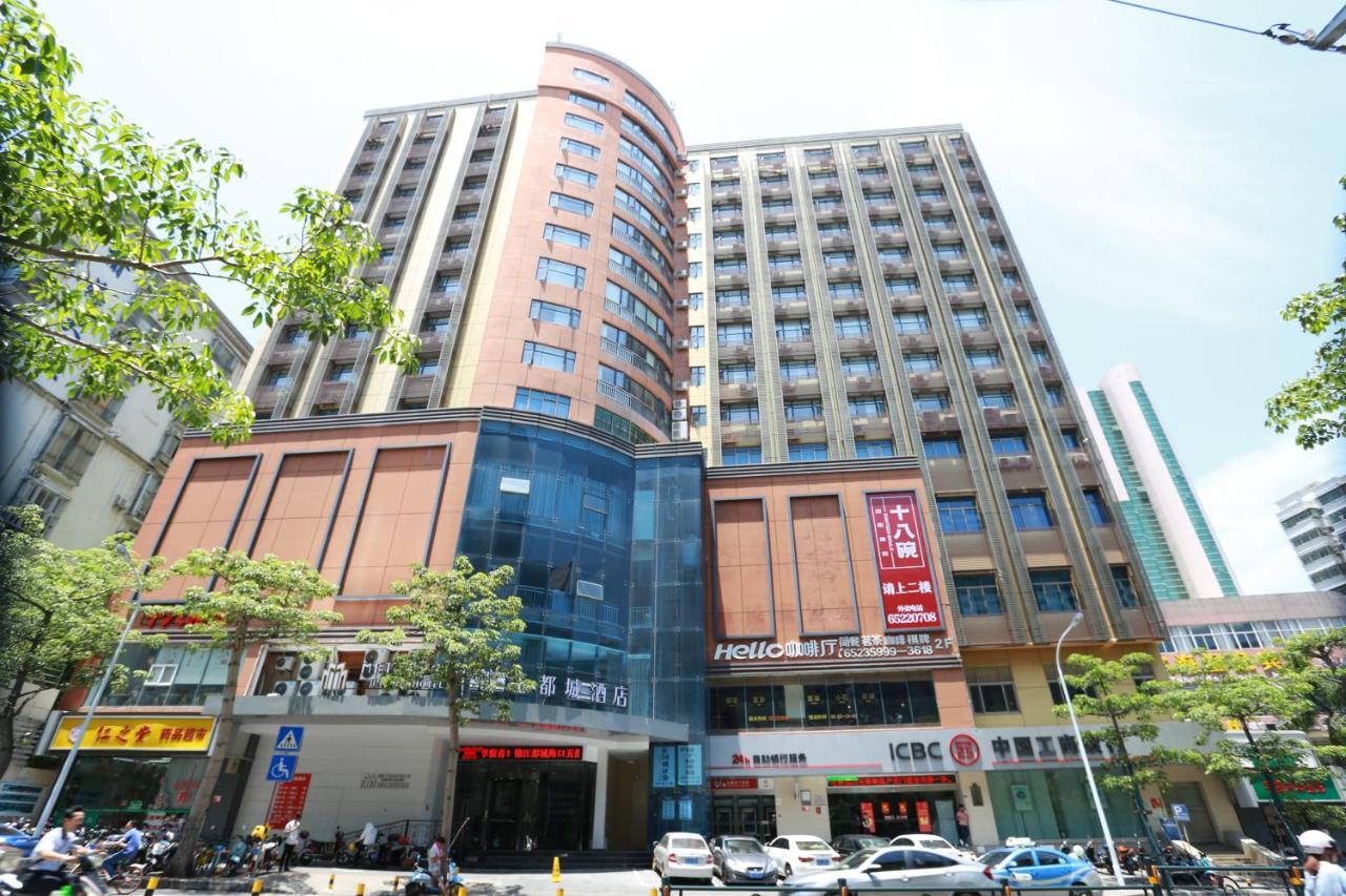 锦江都城酒店海南省政府日月广场免税店 Haikou  Exterior photo